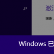 华为手机图库不见了